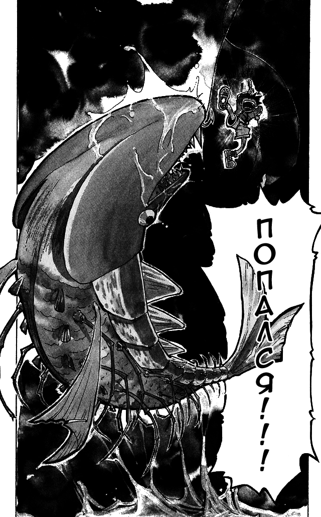 Hunter x Hunter День расставаний 第10页