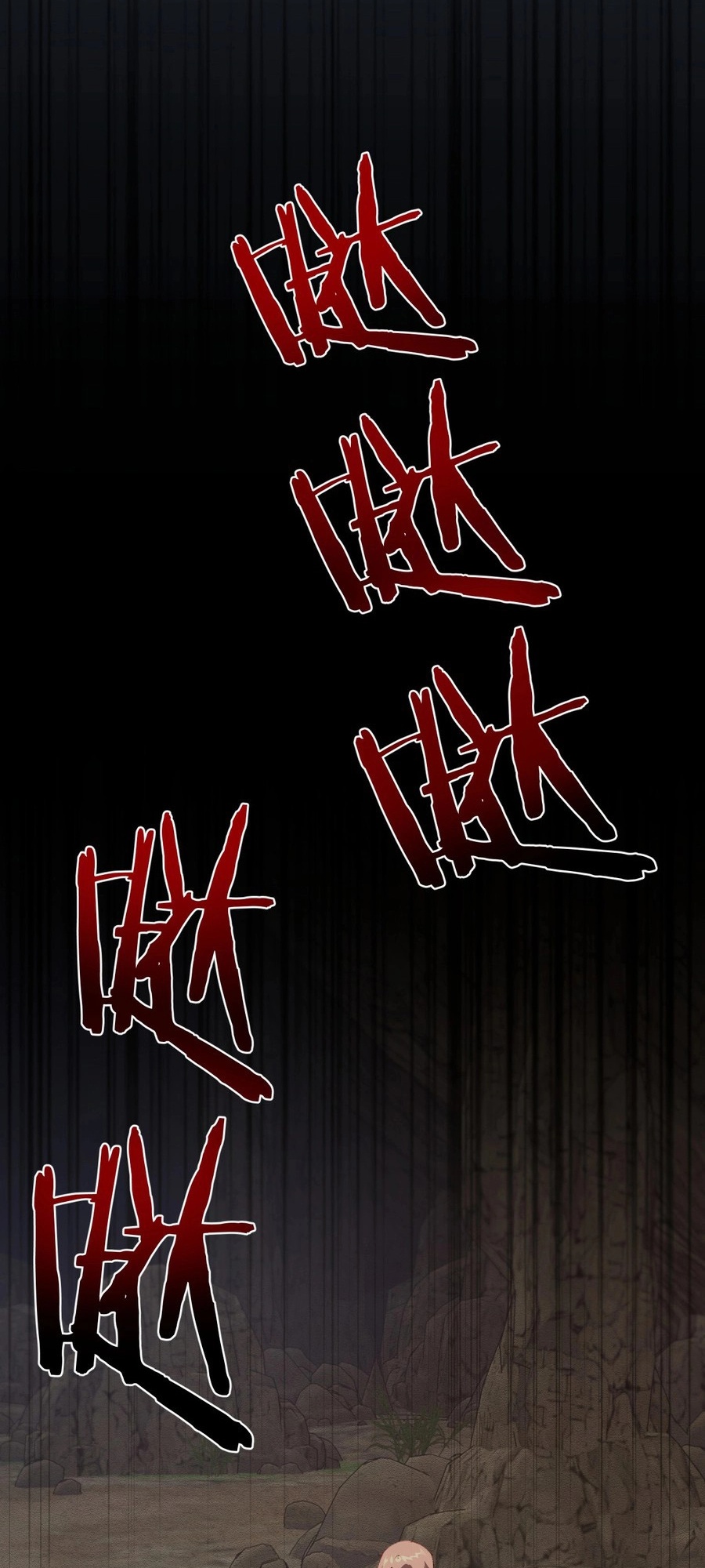Goblin's Ascent: From Loser to Winner Ch. 1 第53页