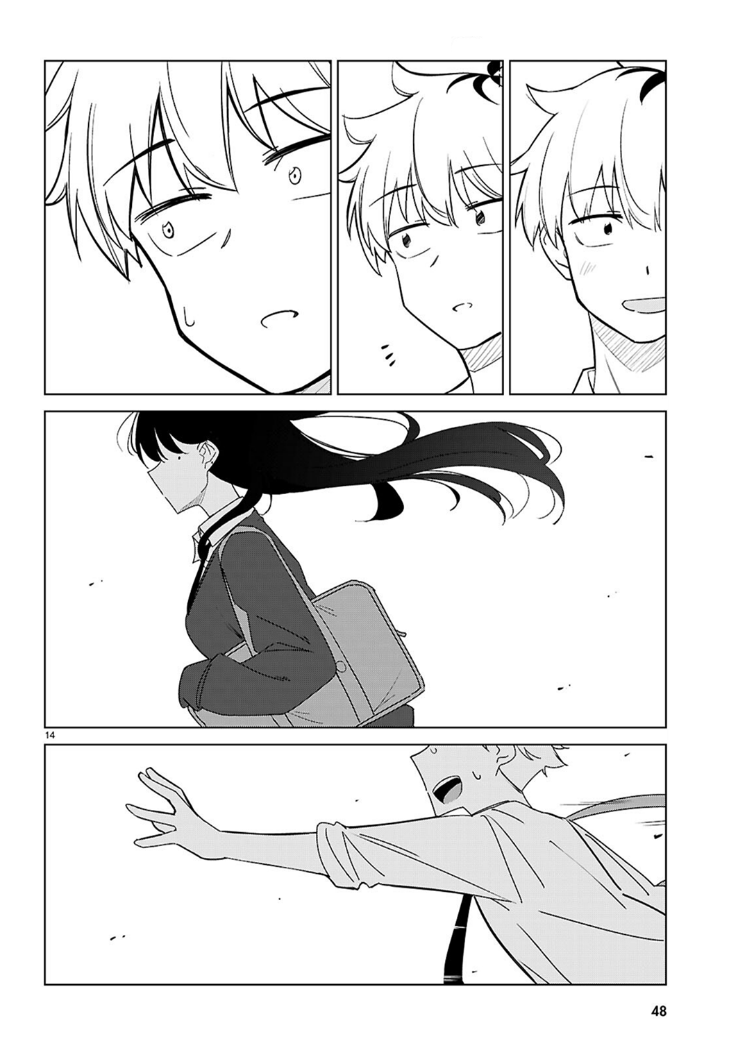 Multiverse no Watashi, Koishite Ii desu ka? Two of Myself 第17页