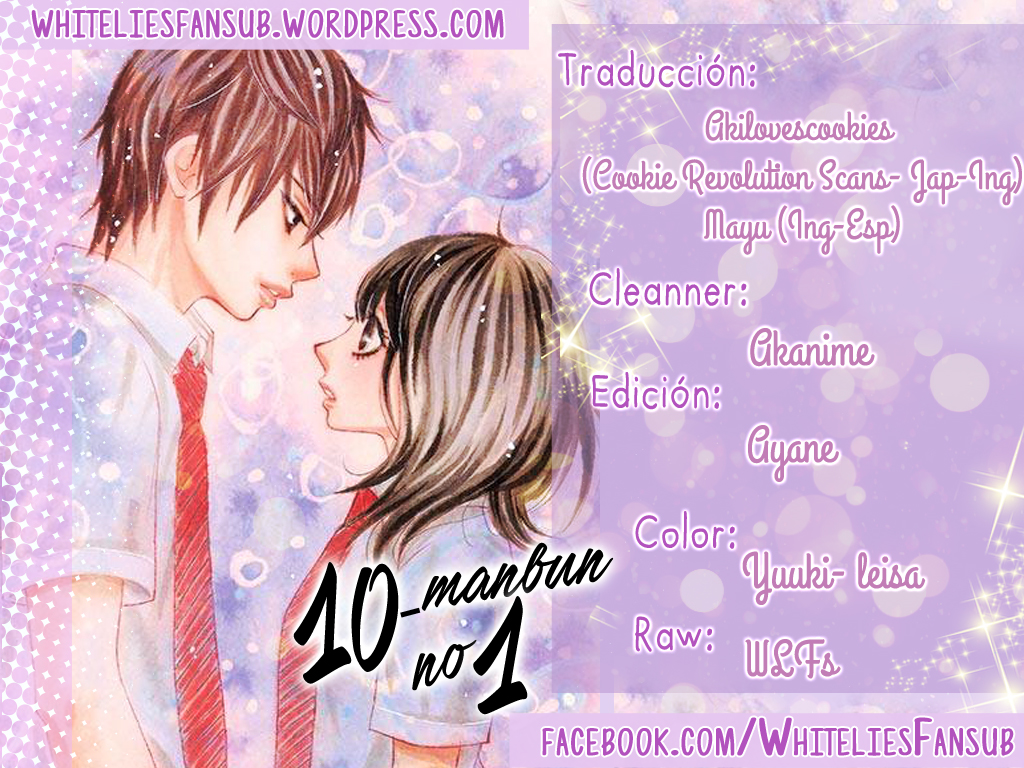 1/100,000 Vol. 1 Ch. 4 第1页