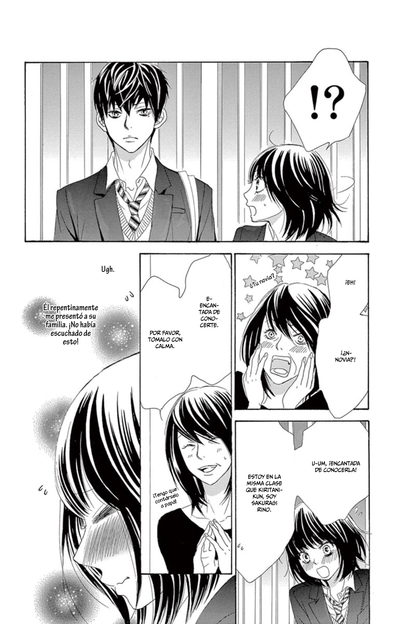 1/100,000 Vol. 1 Ch. 4 第19页