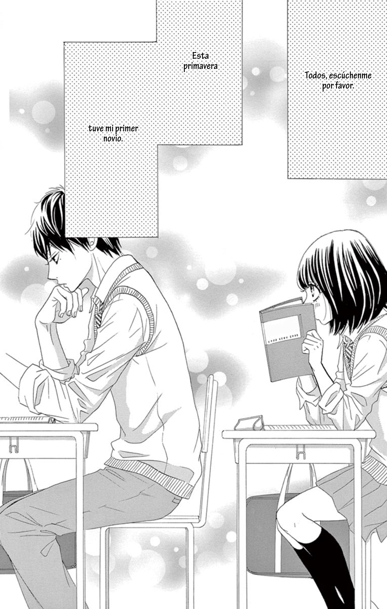 1/100,000 Vol. 1 Ch. 4 第3页