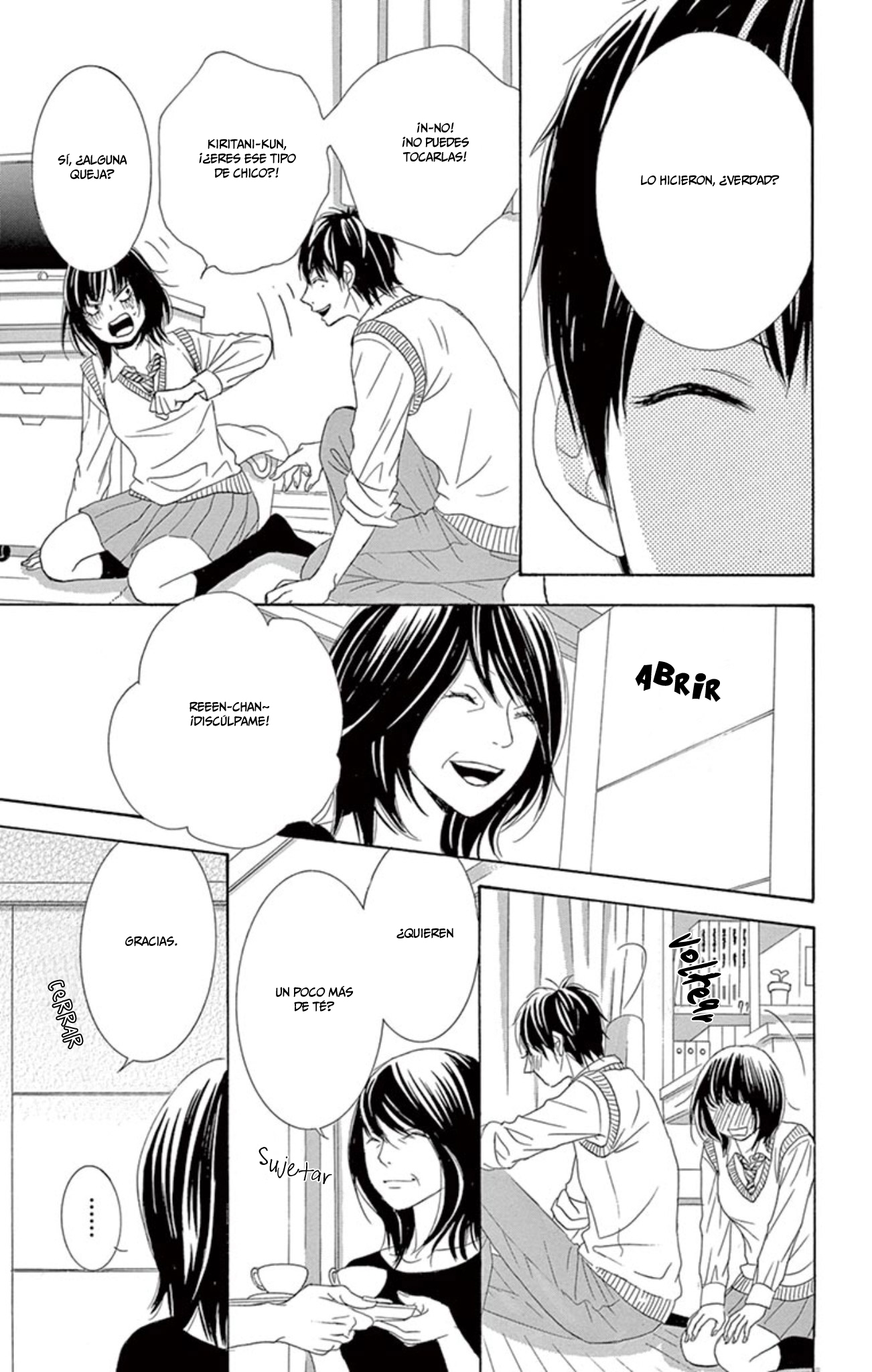 1/100,000 Vol. 1 Ch. 4 第26页