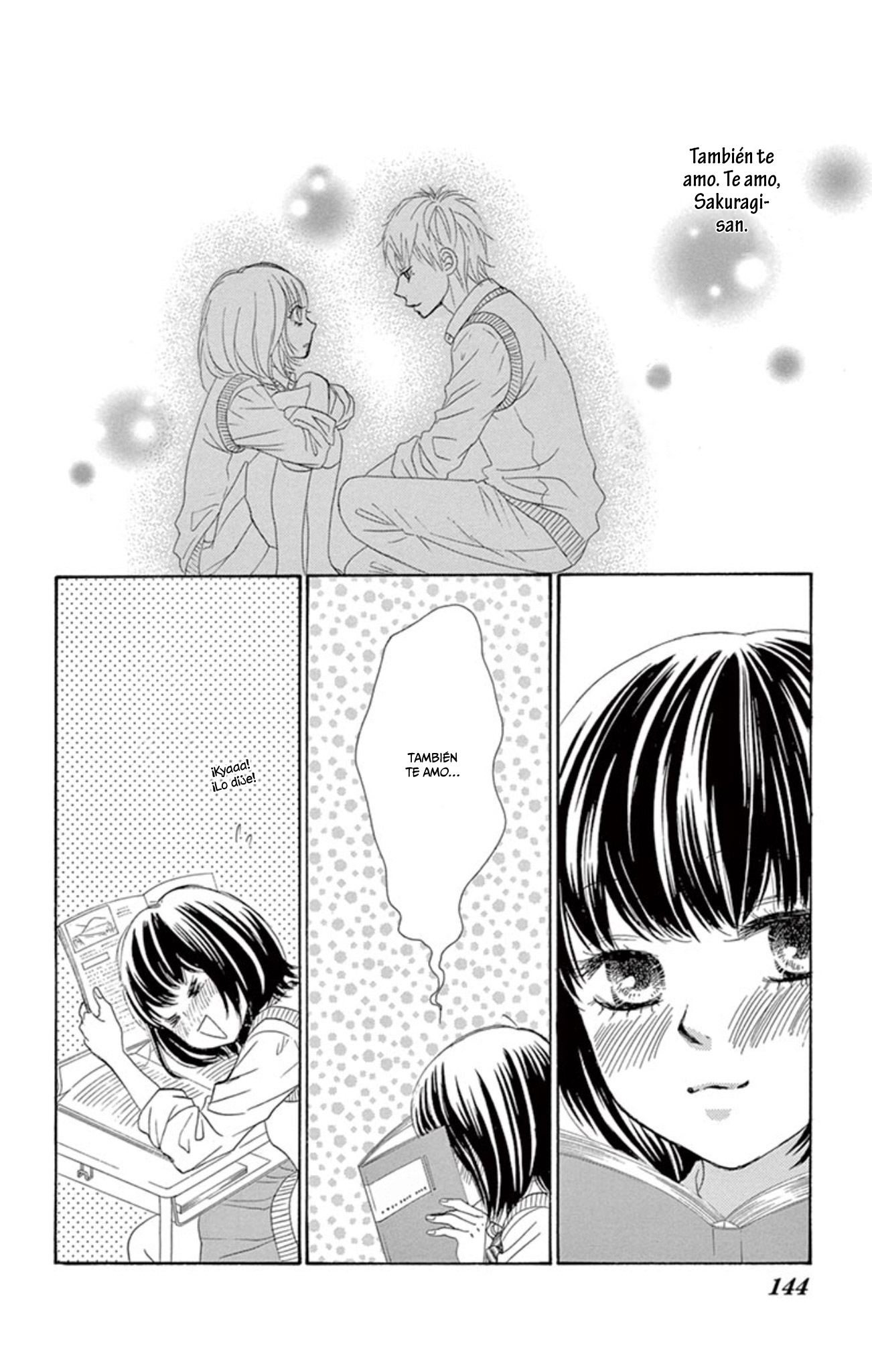 1/100,000 Vol. 1 Ch. 4 第5页