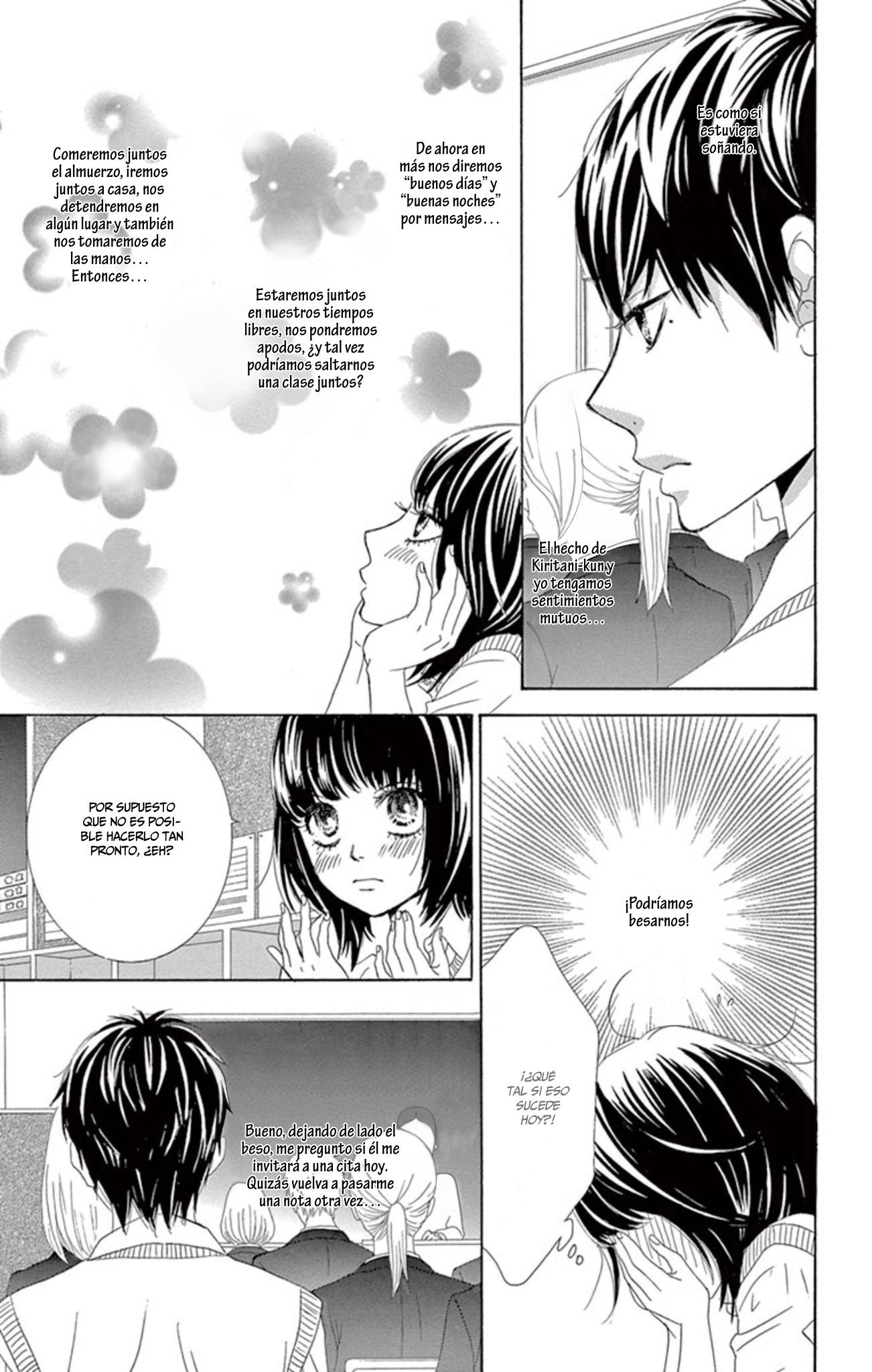 1/100,000 Vol. 1 Ch. 4 第6页