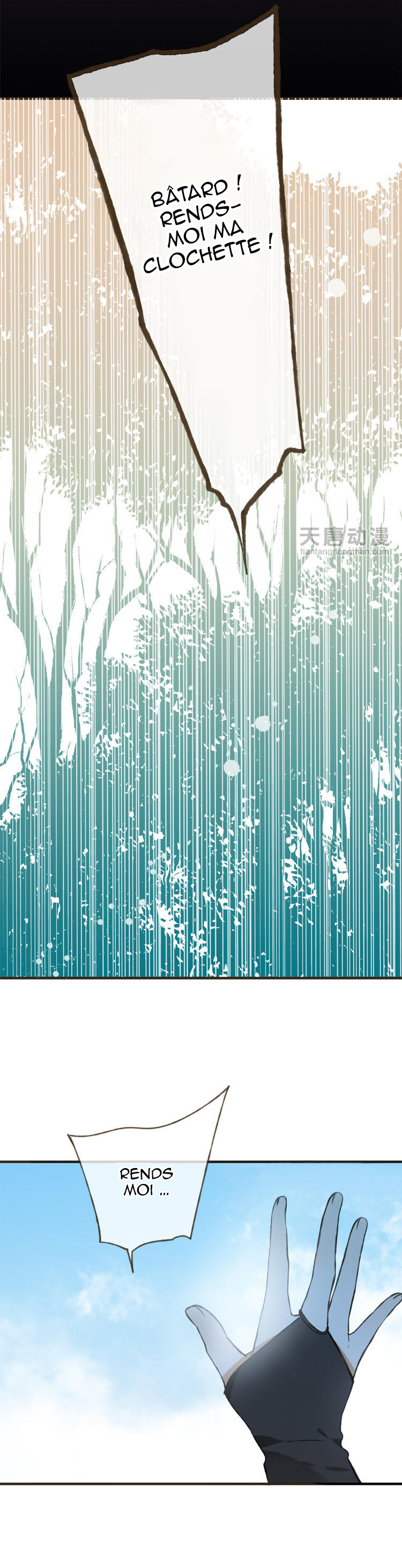 Master, Please Have a Rest! Ch. 2 第14页