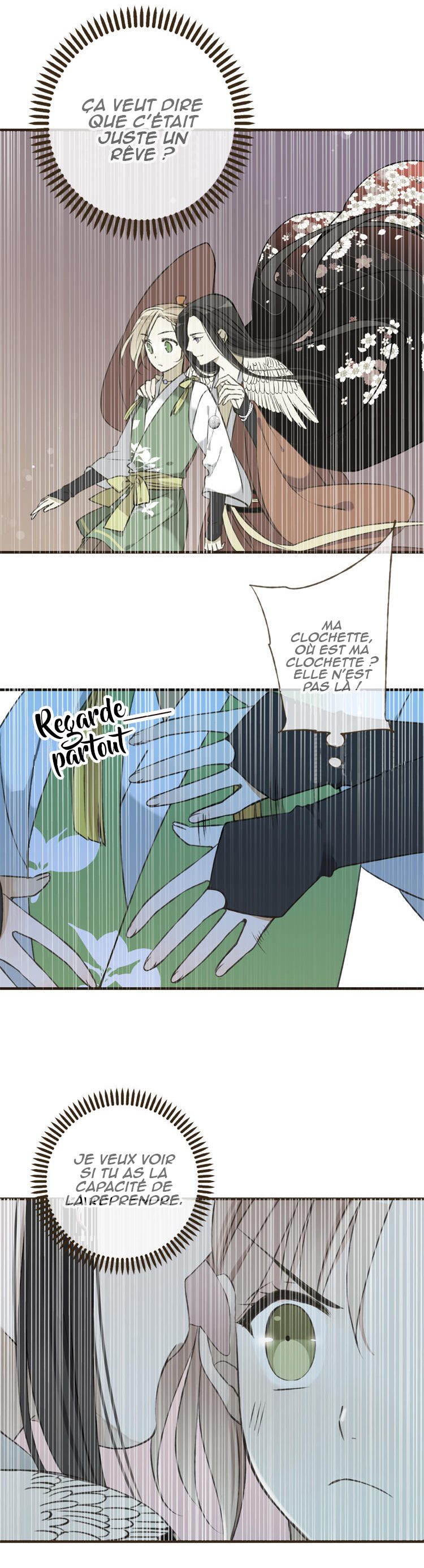 Master, Please Have a Rest! Ch. 2 第16页