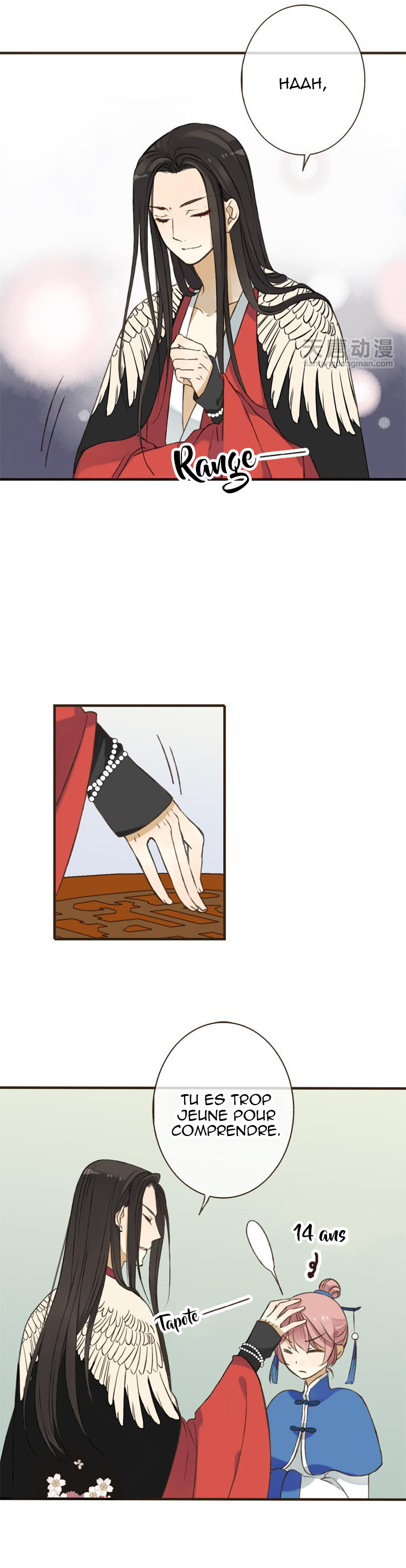 Master, Please Have a Rest! Ch. 2 第20页