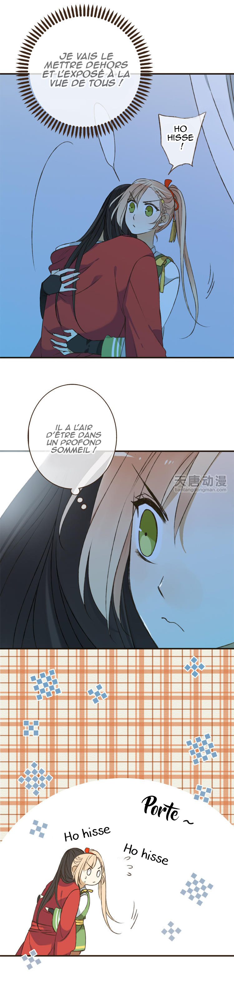 Master, Please Have a Rest! Ch. 2 第31页