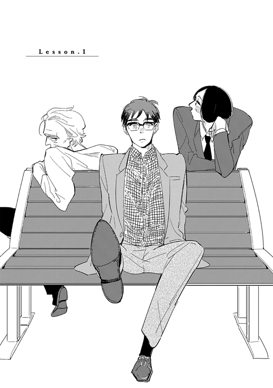 Gray to Blue no Ai Made 第7页