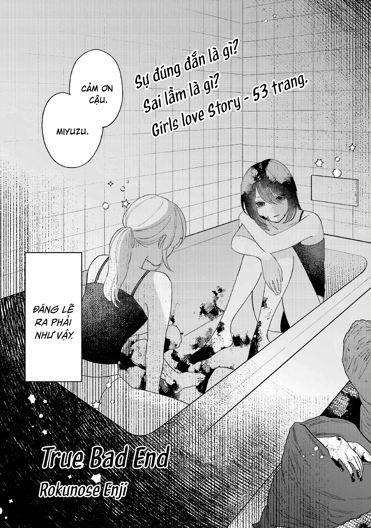 True Bad End Oneshot 第4页