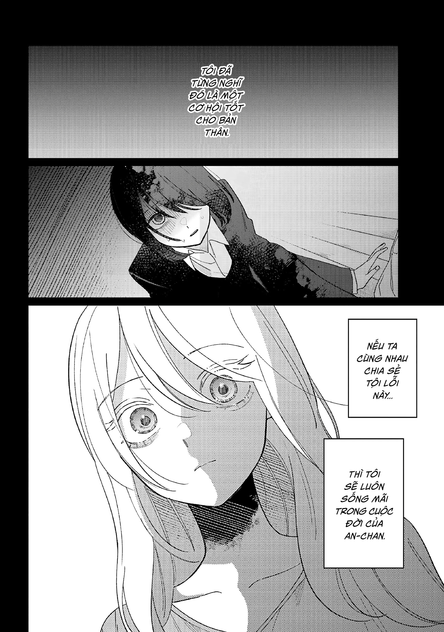 True Bad End Oneshot 第49页