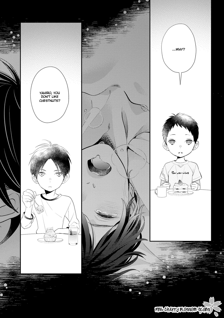Rockabye Dear Vol. 1 Ch. 1 第9页