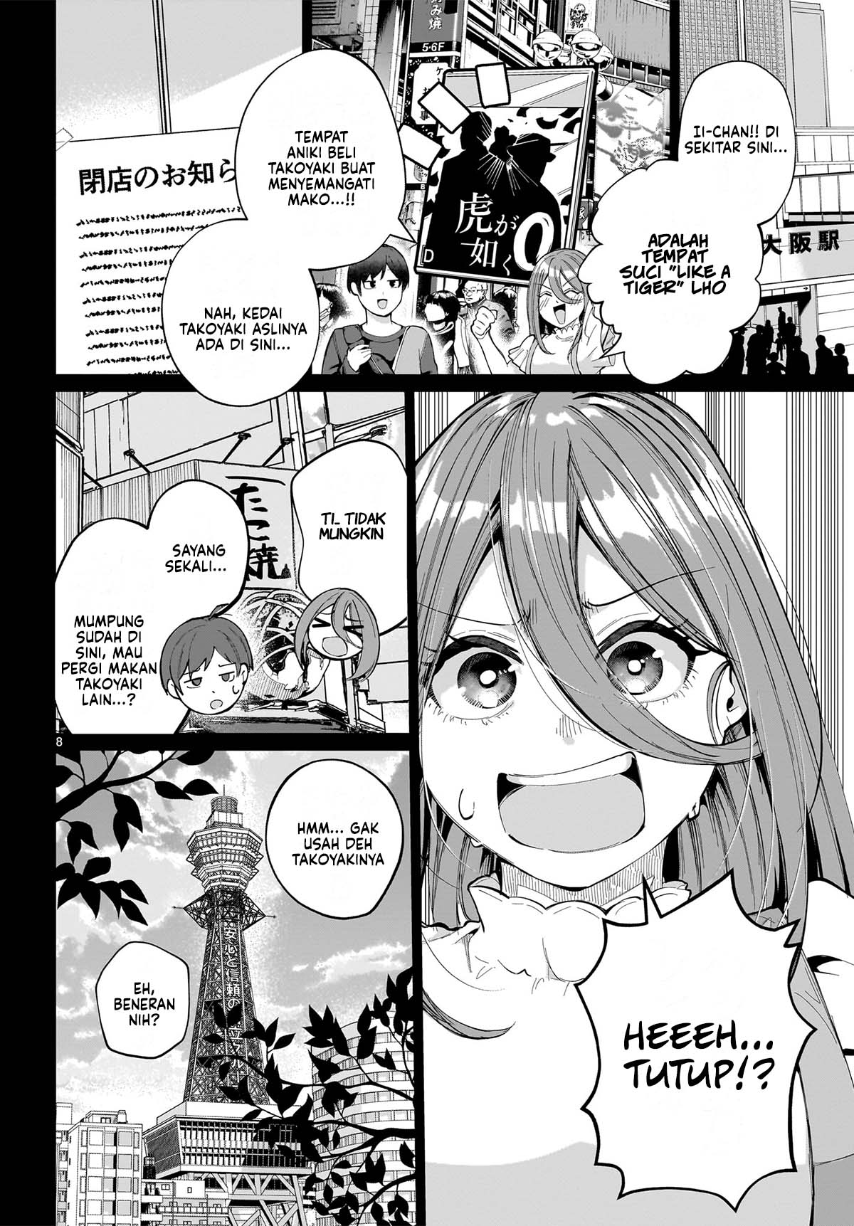 Aishisugiru Niizuma Takoyakinya meledak?! 第10页