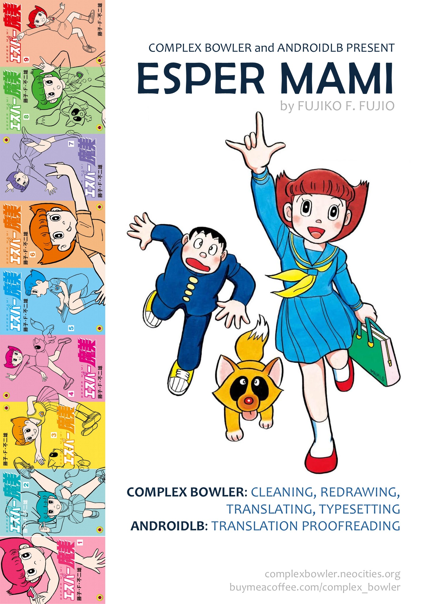 Esper Mami Who is the Esper? 第34页
