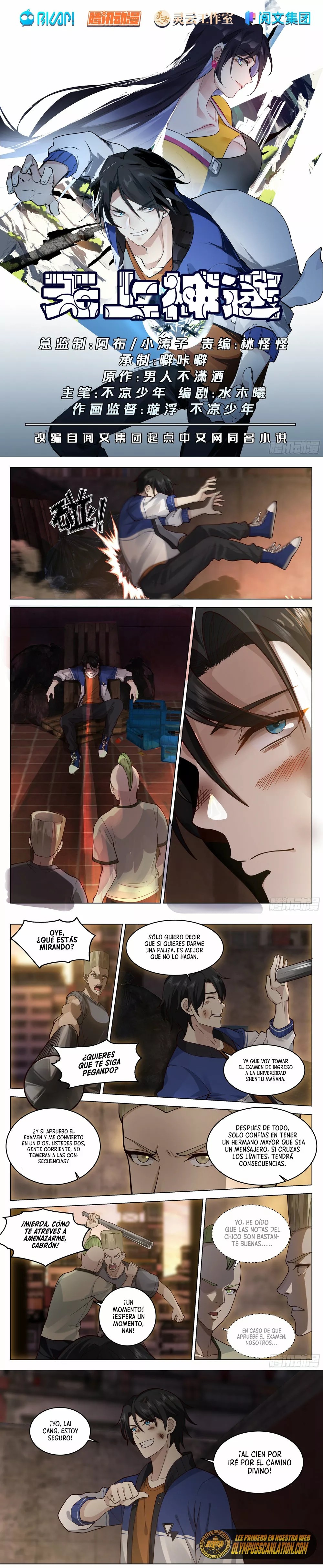 The Supreme Way Ch. 1 第3页