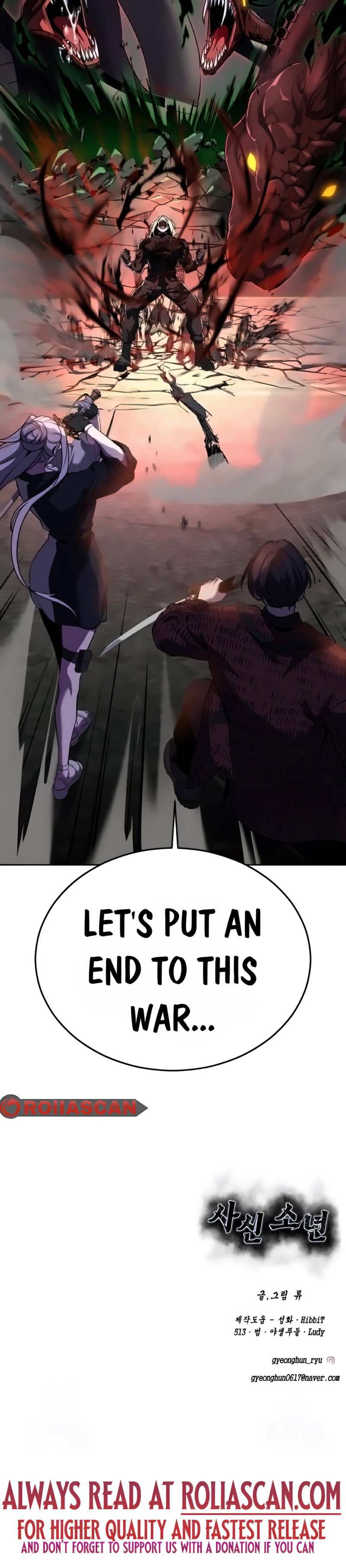 The Boy of Death Ch. 273 第119页