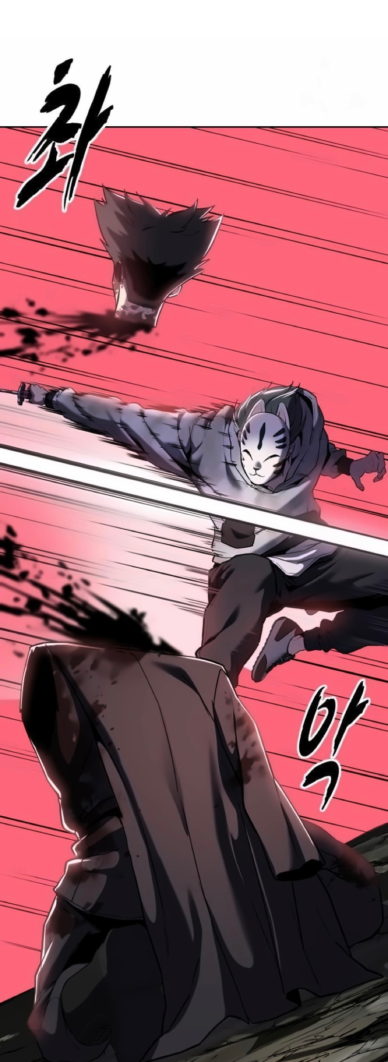 The Boy of Death Ch. 273 第75页