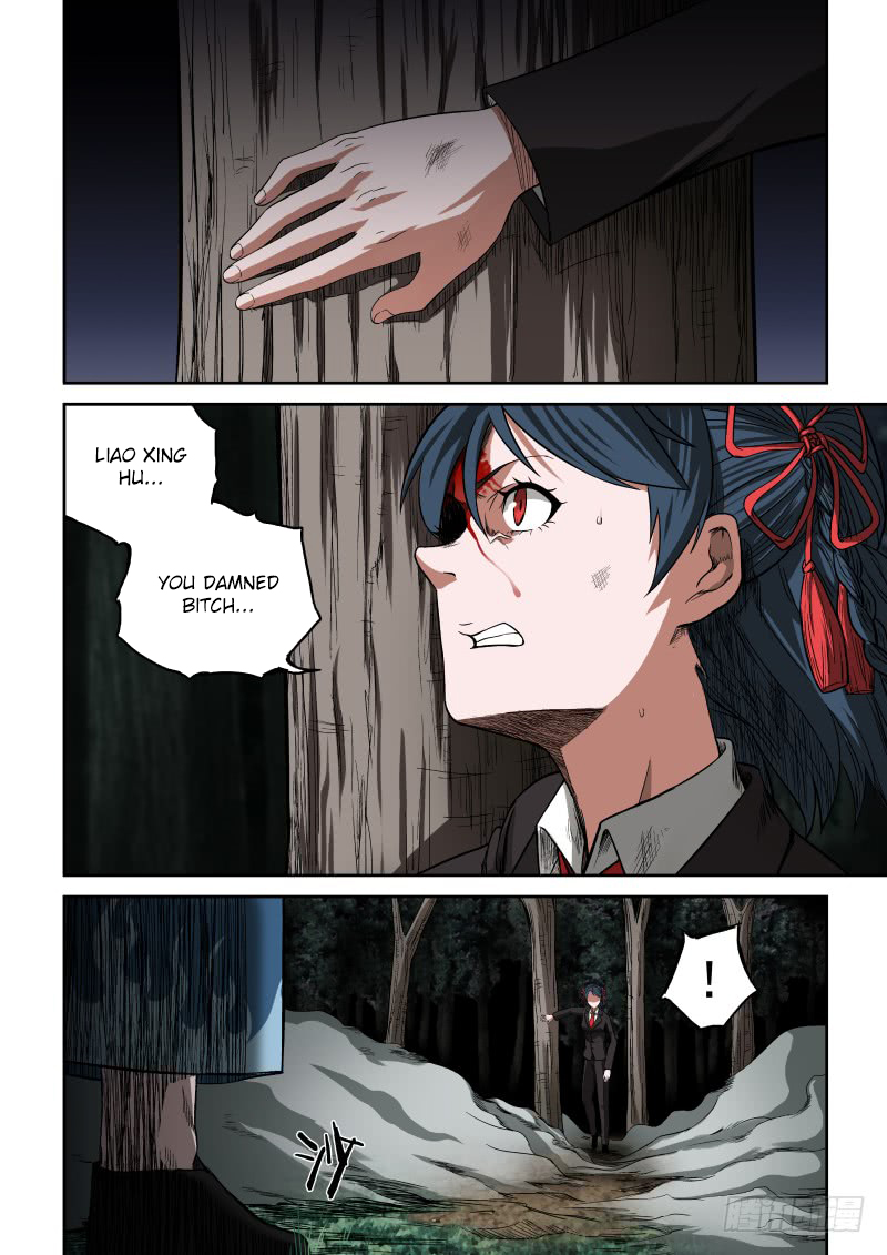 Imperial Nian Masters Ch. 6 第4页