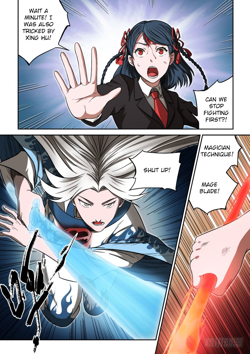 Imperial Nian Masters Ch. 6 第7页