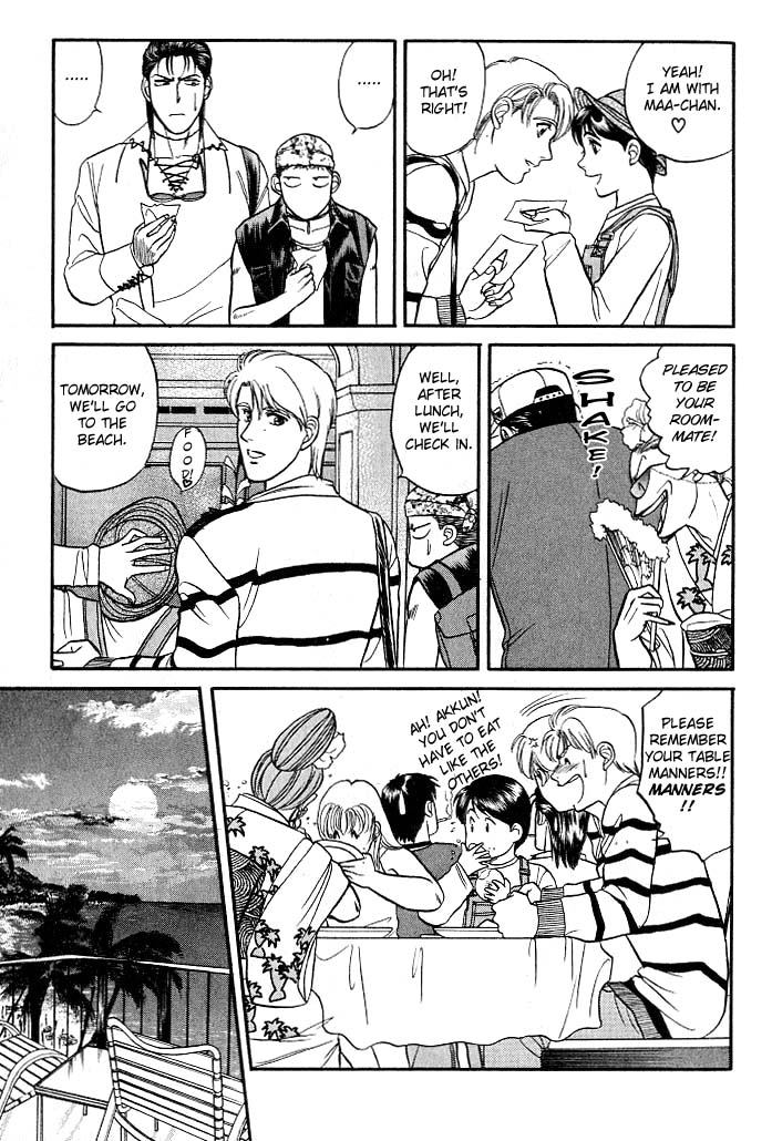 Kusatta Kyoushi no Houteishiki Vol. 2 Ch. 6 第11页