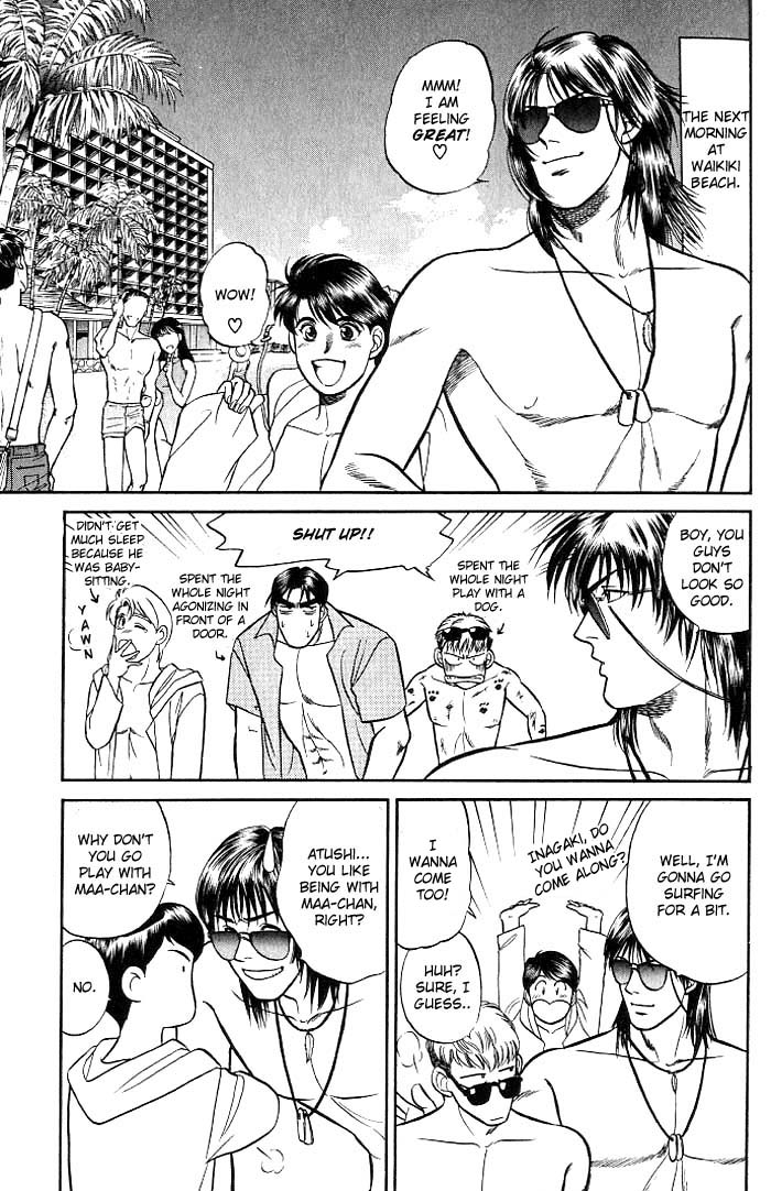 Kusatta Kyoushi no Houteishiki Vol. 2 Ch. 6 第17页