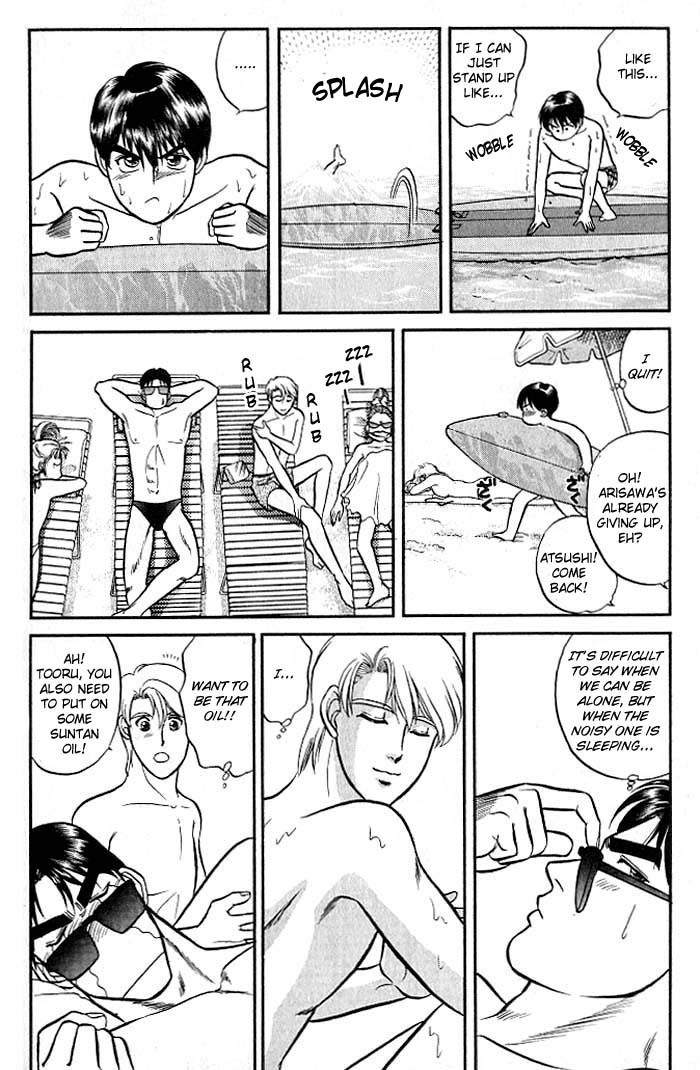 Kusatta Kyoushi no Houteishiki Vol. 2 Ch. 6 第20页