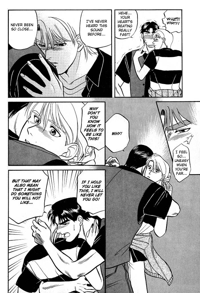 Kusatta Kyoushi no Houteishiki Vol. 2 Ch. 6 第26页