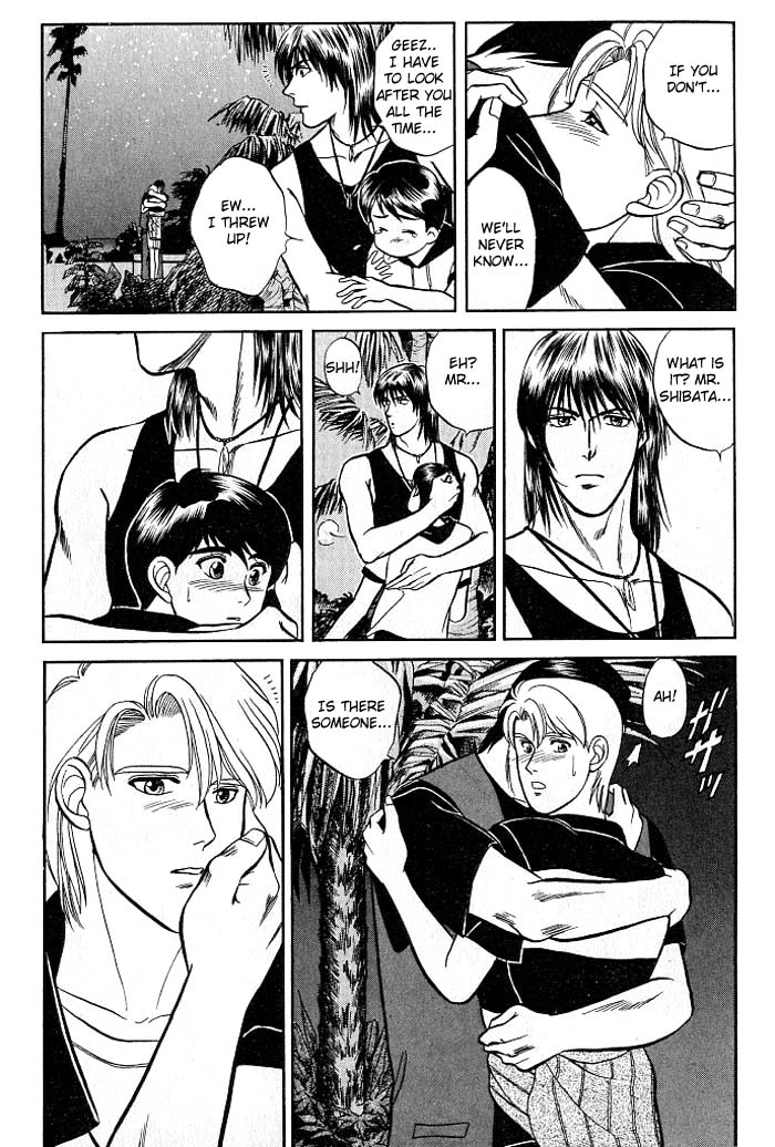 Kusatta Kyoushi no Houteishiki Vol. 2 Ch. 6 第27页