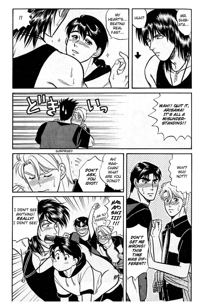 Kusatta Kyoushi no Houteishiki Vol. 2 Ch. 6 第29页