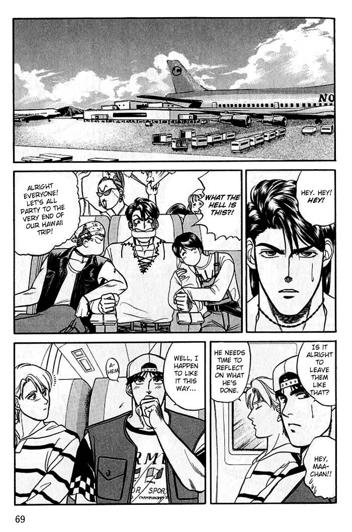 Kusatta Kyoushi no Houteishiki Vol. 2 Ch. 6 第31页