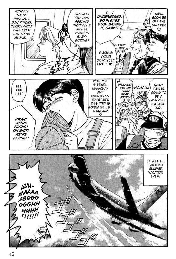 Kusatta Kyoushi no Houteishiki Vol. 2 Ch. 6 第7页