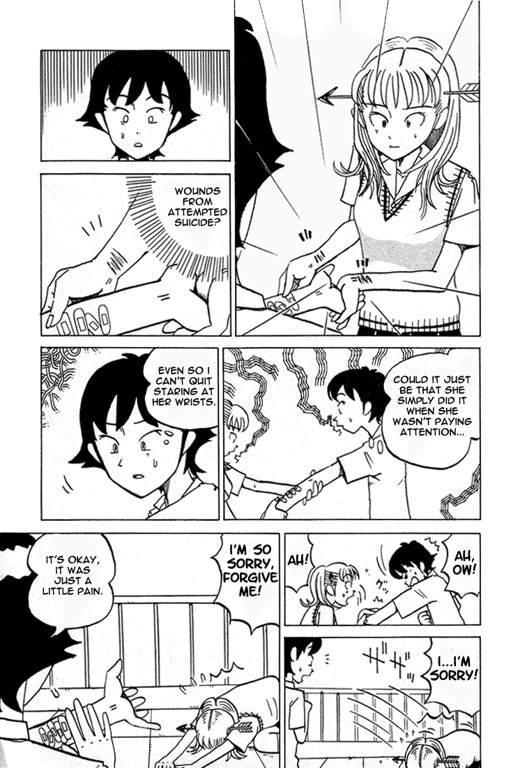 Subete ni Iya Girl Asumi Hates 第7页
