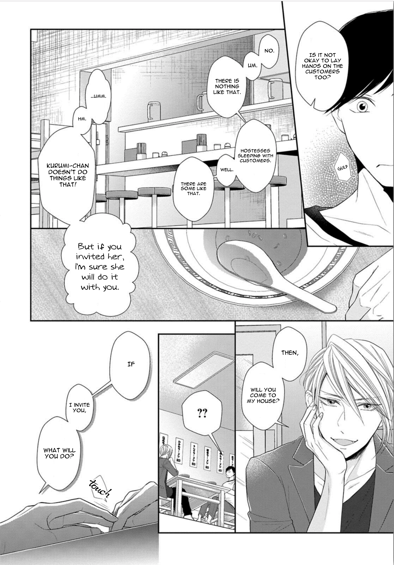 Juujun Bitch Lover Vol. 1 Ch. 1 第19页