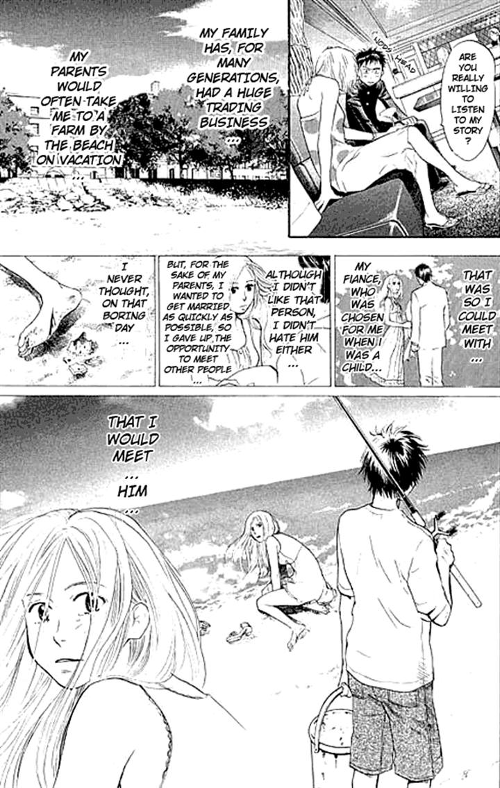3.3.7 Byooshi!! Vol. 1 Ch. 3 第7页