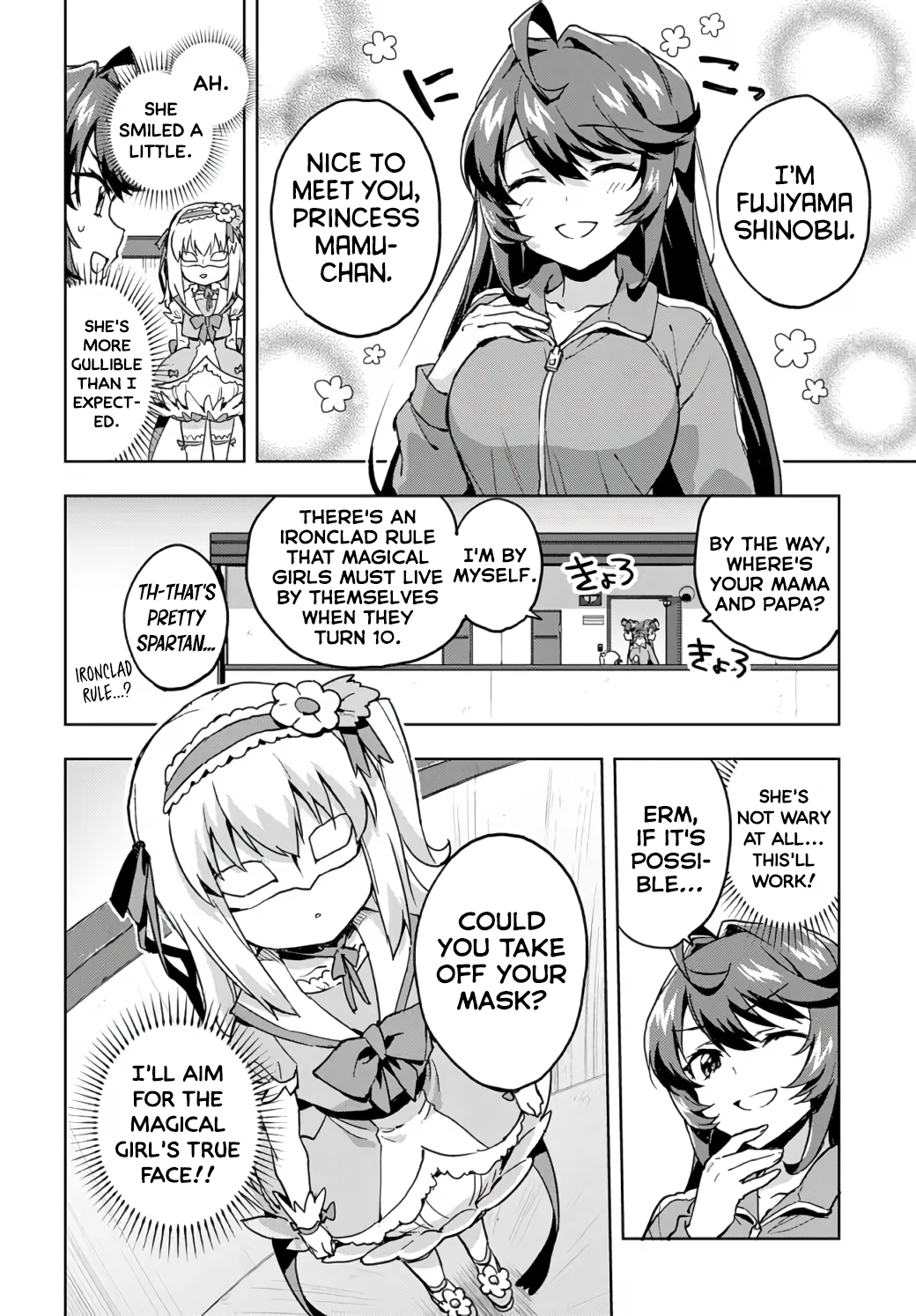 Mahou Shoujo 201 Shinobu and Mamu 第13页