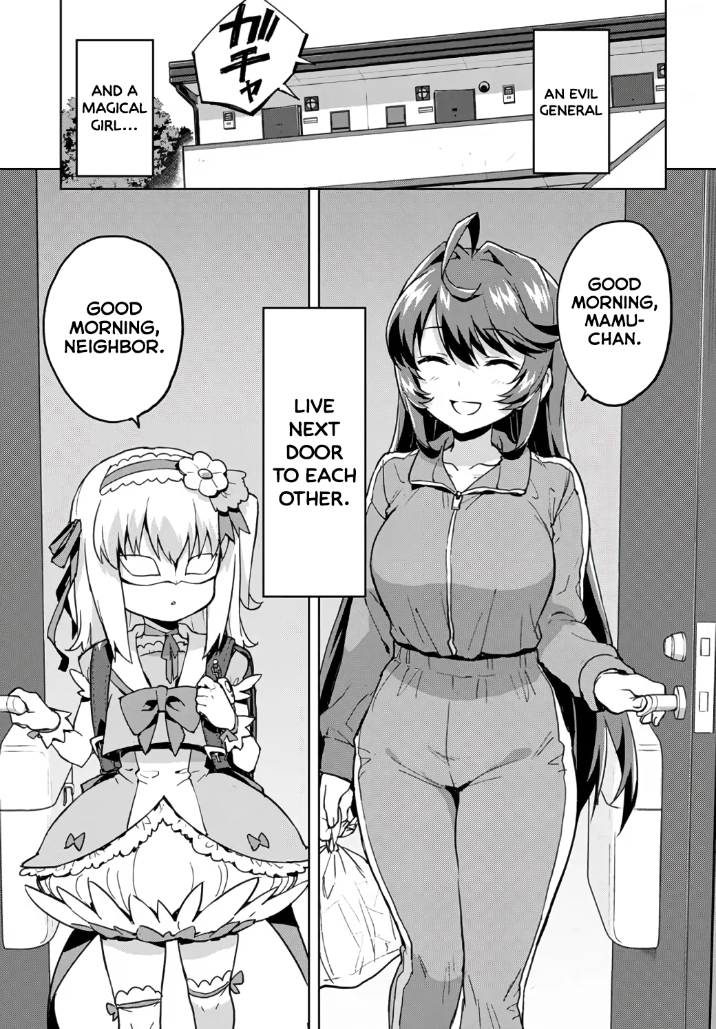 Mahou Shoujo 201 第6页