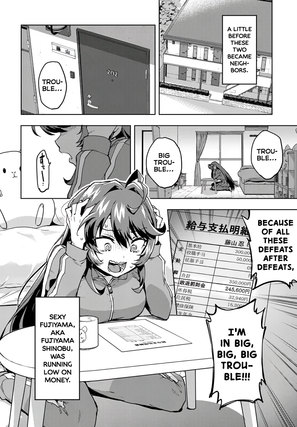 Mahou Shoujo 201 第7页