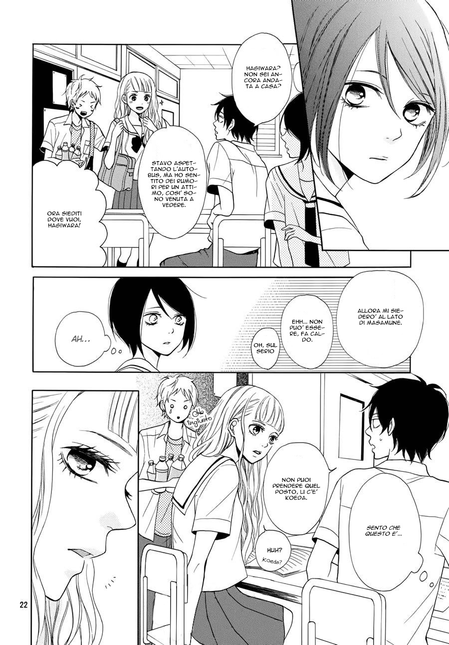 My Sweet Girl Vol. 1 Ch. 2 第26页