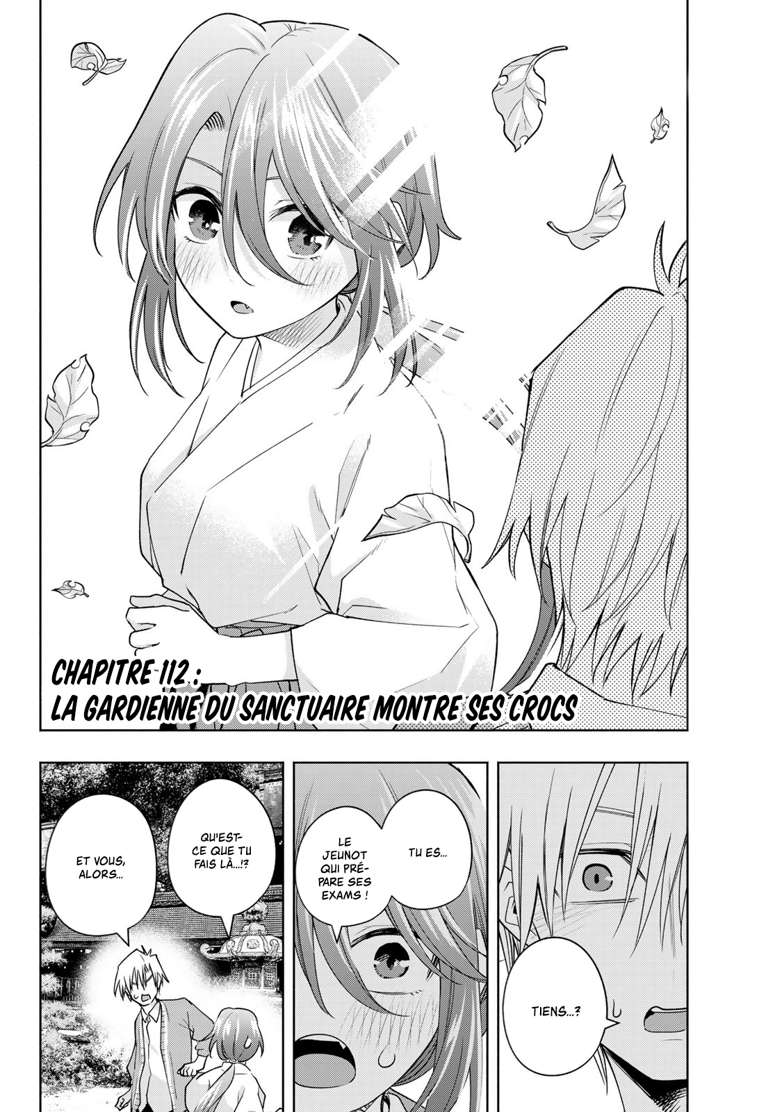 Amagami-san Chi no Enmusubi La gardienne du sanctuaire montre ses crocs 第2页