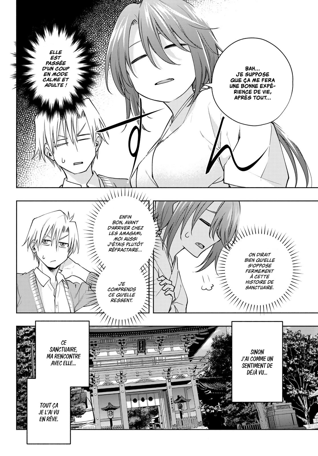 Amagami-san Chi no Enmusubi La gardienne du sanctuaire montre ses crocs 第6页