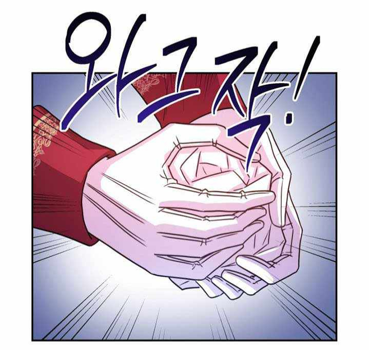 Another Typical Fantasy Romance Vol. 1 Ch. 1 第61页