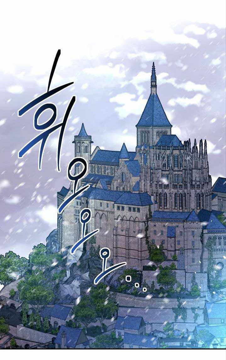 Another Typical Fantasy Romance Vol. 1 Ch. 1 第83页