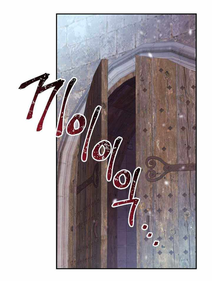 Another Typical Fantasy Romance Vol. 1 Ch. 1 第87页