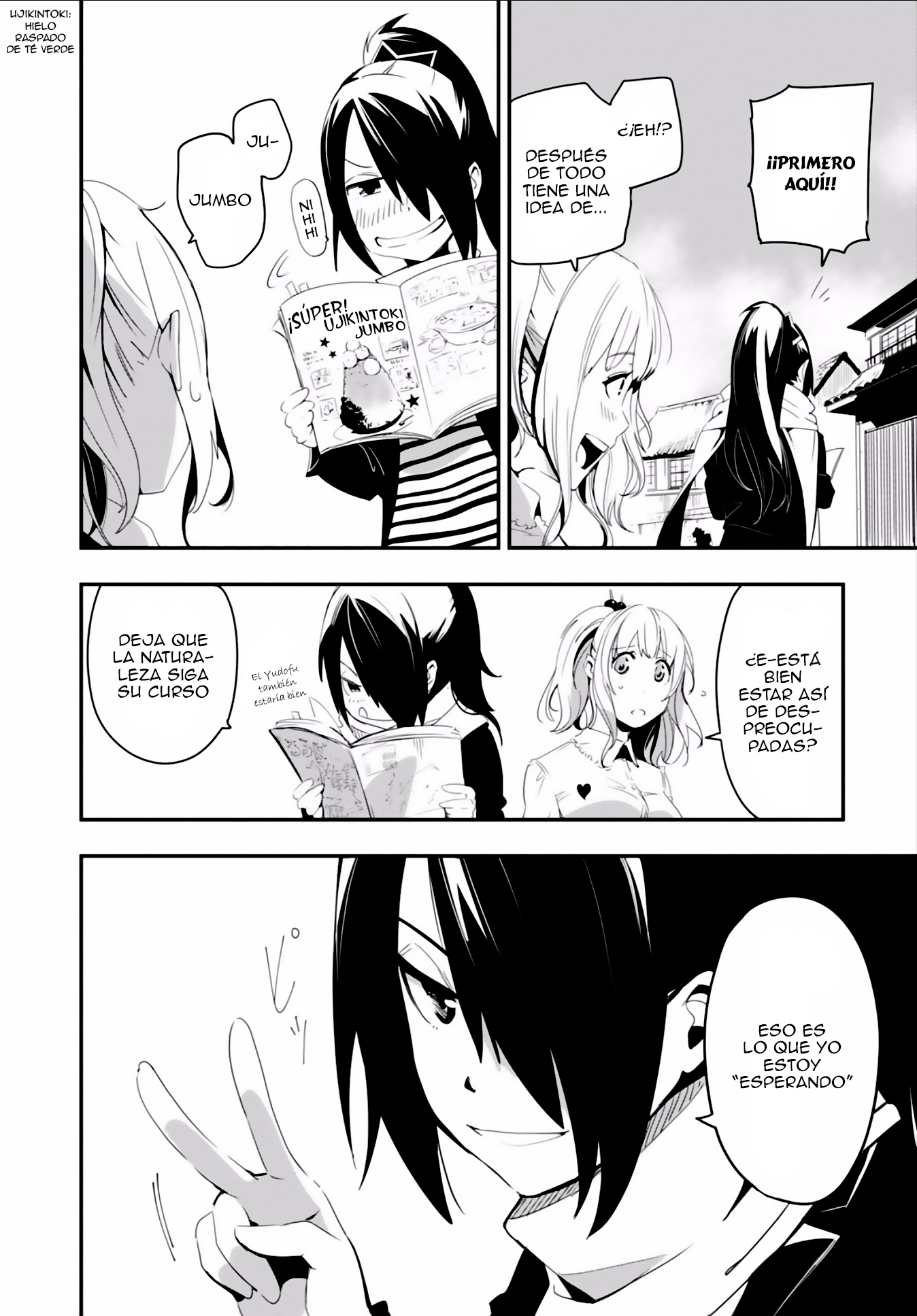 Trinity Seven: Levi Ninden Parte 1: La Chica de la Magia Sigilosa 第18页