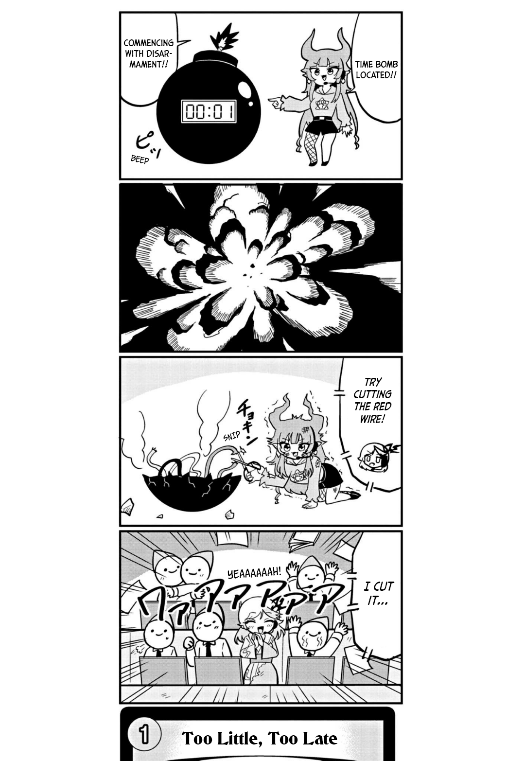 Dragon Musume no Dokodemonai Zone Ch. 3 第2页