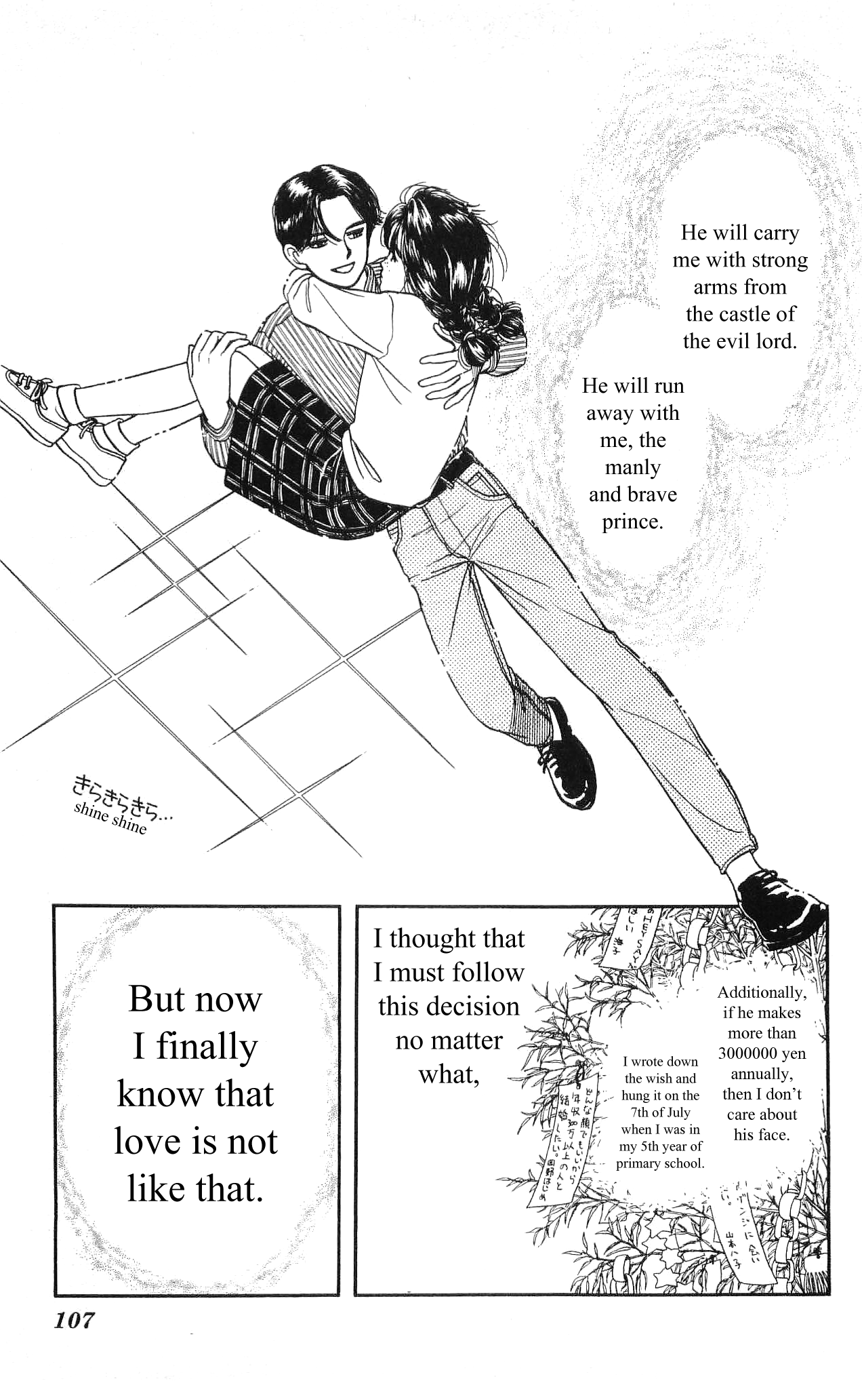 Hajime-chan is No. 1! Vol. 1 Ch. 4 第18页