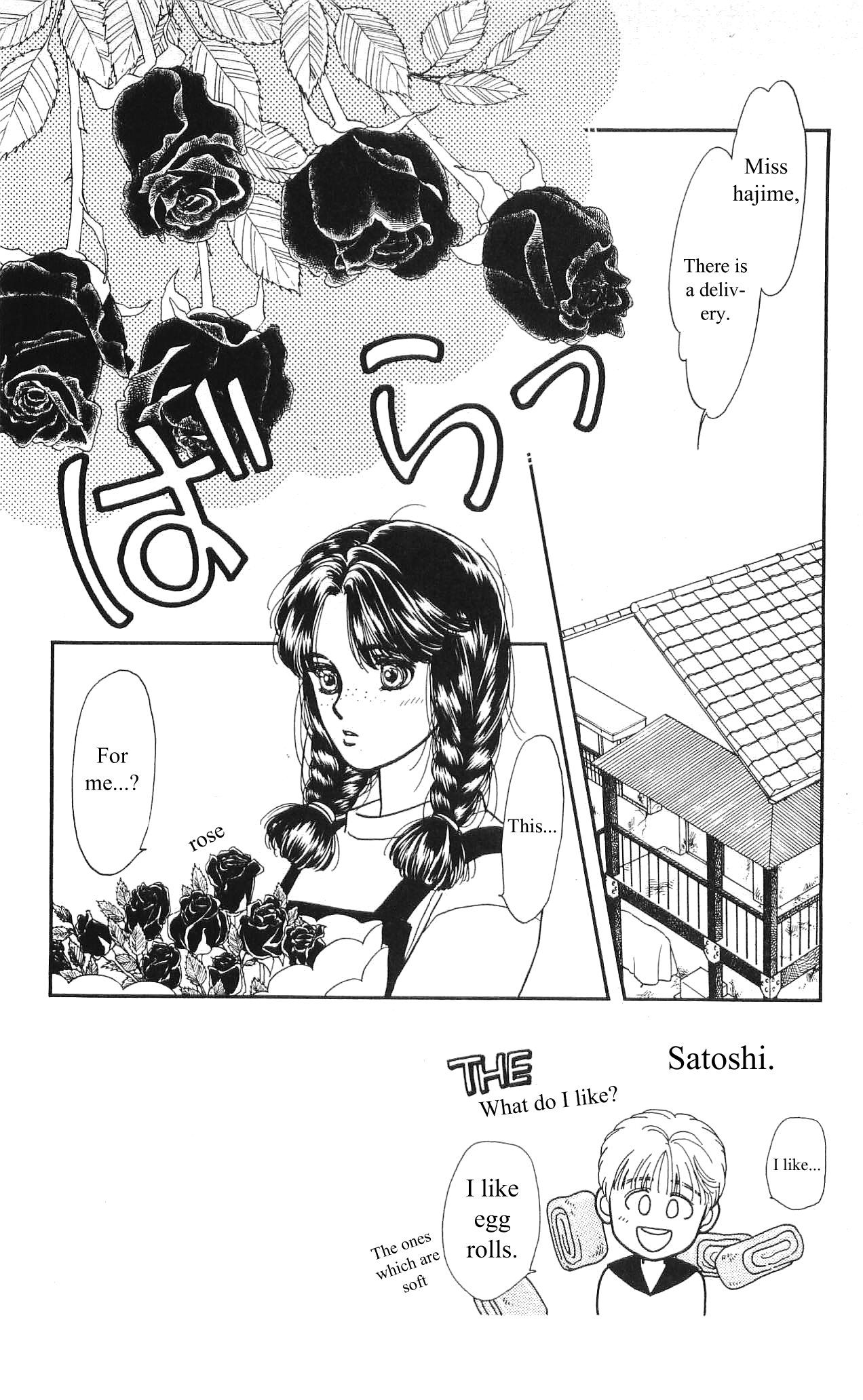 Hajime-chan is No. 1! Vol. 1 Ch. 4 第3页