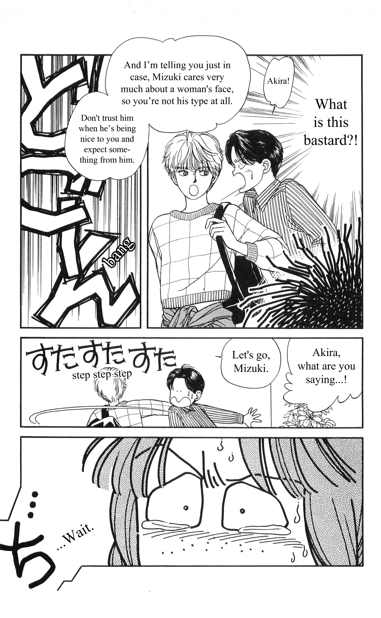 Hajime-chan is No. 1! Vol. 1 Ch. 4 第22页