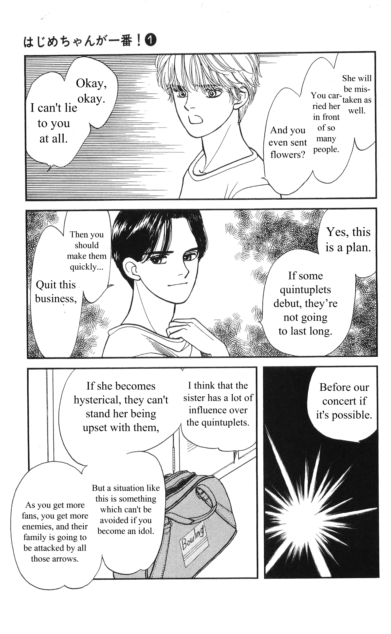 Hajime-chan is No. 1! Vol. 1 Ch. 4 第26页